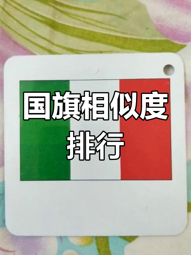 详细阅读:国棋世界排名(国棋世界排名第一是谁) 国棋世界排名(国棋世界排名第一是谁)
